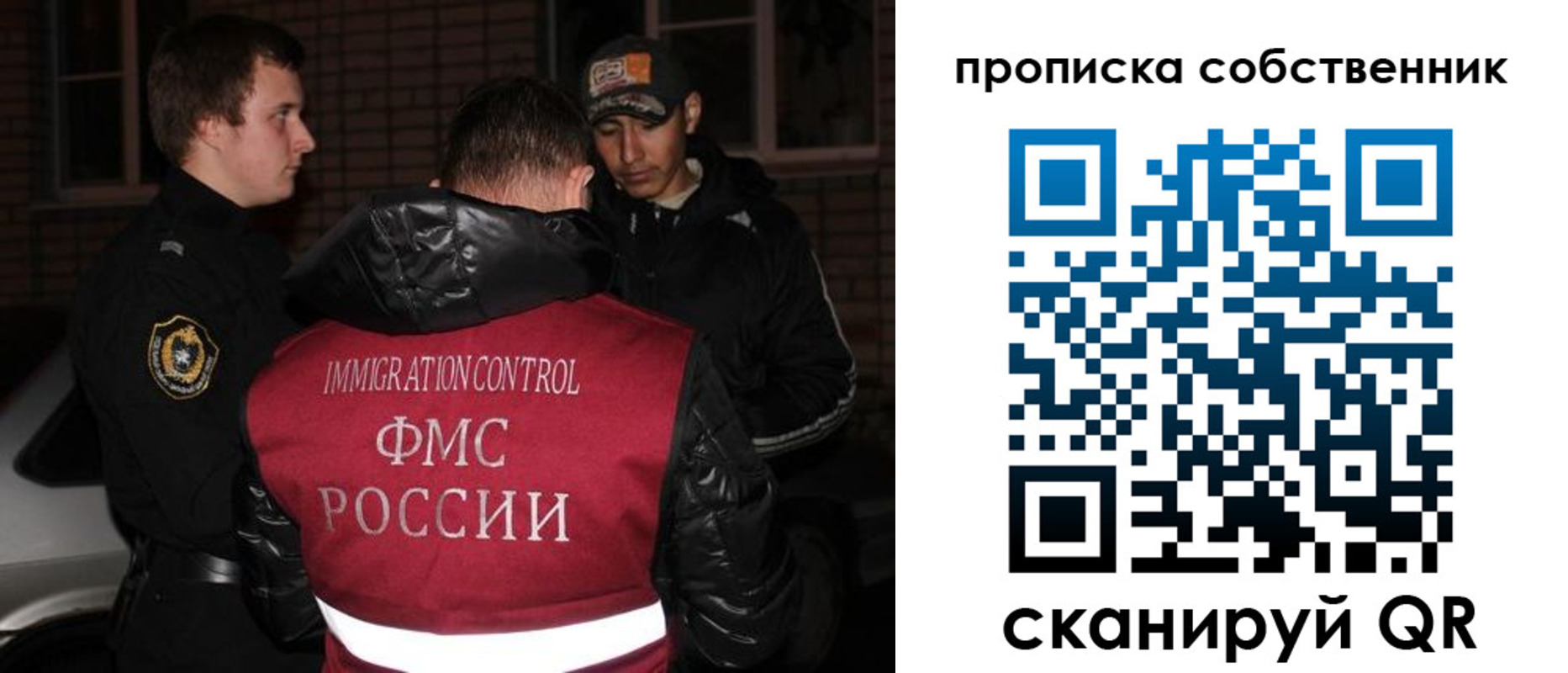 прописка штамп в Тайге